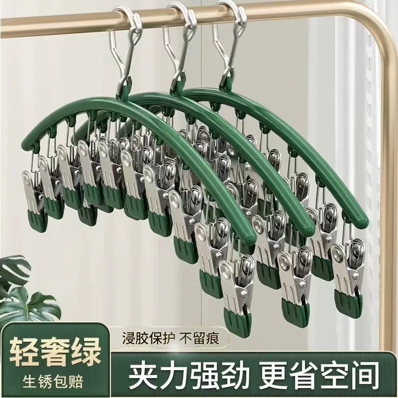 不锈钢袜夹多夹子衣架无痕晾袜子家用架晾晒多功能晾衣神器湿毛巾