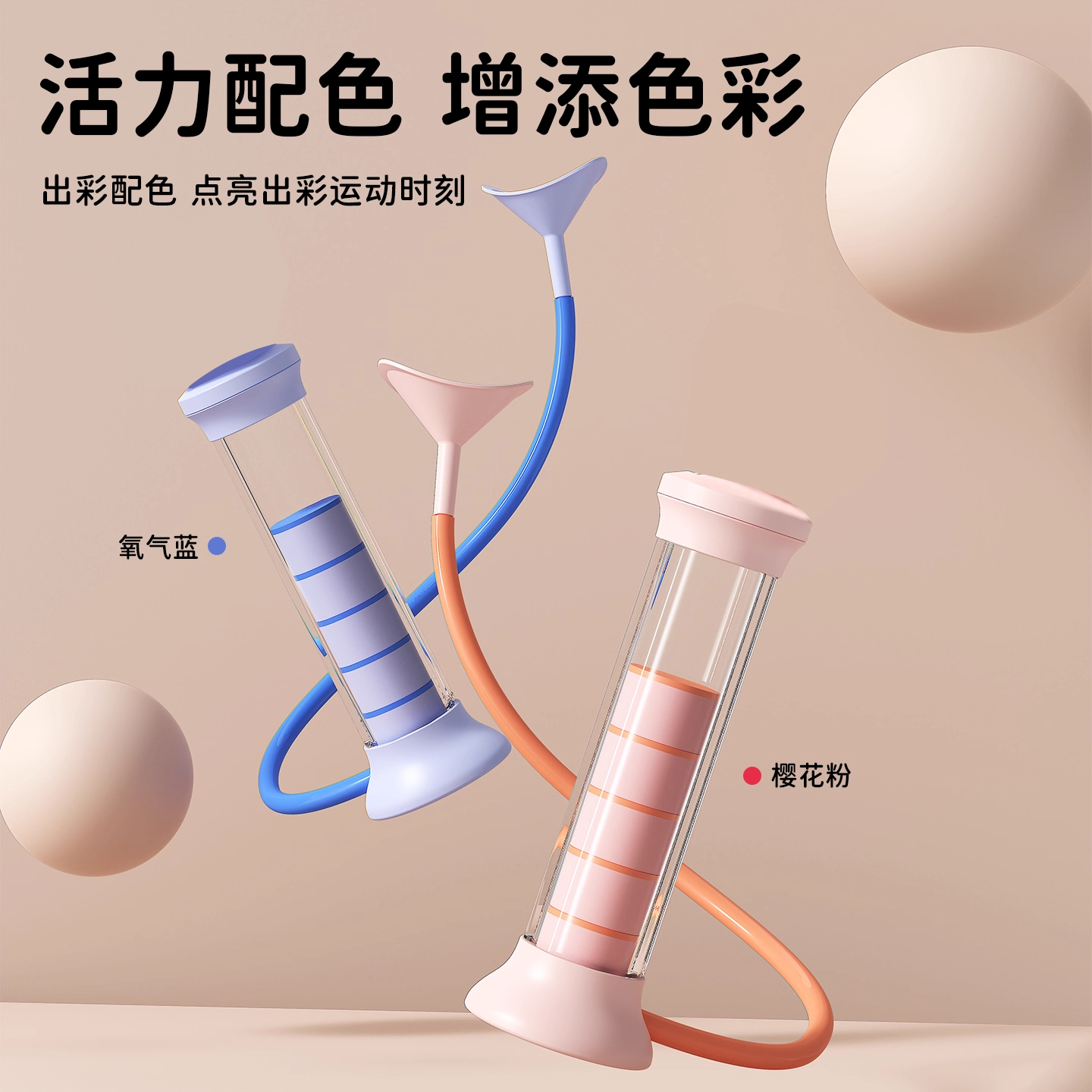 呼吸哑铃腹式呼吸训练器气压锻炼肺活量腹肌马甲线盆底肌瘦脸神器