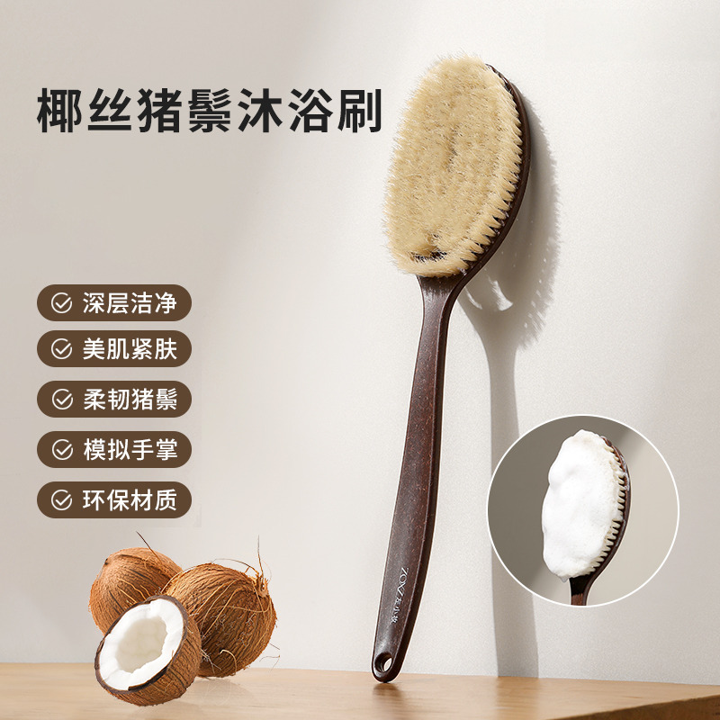 长柄洗澡刷猪鬃沐浴刷软毛搓泥搓背刷子搓澡巾后背干刷神器身体刷