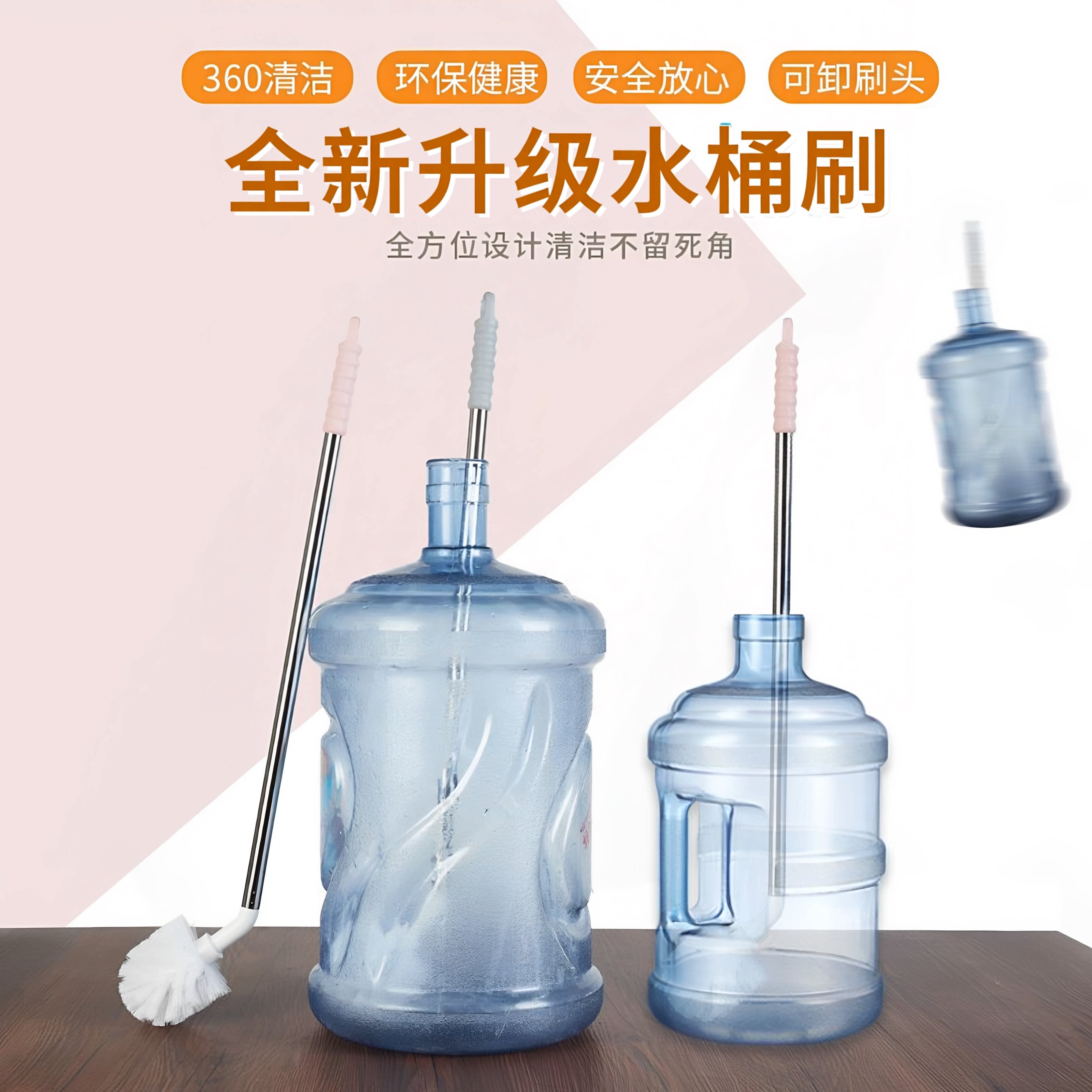 水桶刷子纯净水桶刷长柄方位全矿泉水饮水机清洁桶装水桶刷桶神器