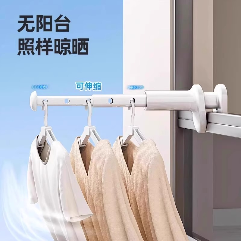 旅行晾衣神器可折叠防盗窗网晾衣架护栏杆伸缩晾晒架窗外晾衣杆