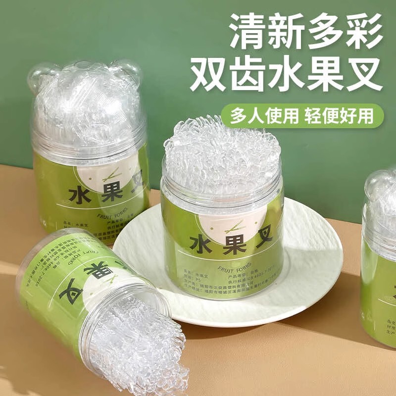一次性水果叉子罐装塑料收纳罐透明小叉子商用家用蛋糕点心签专用