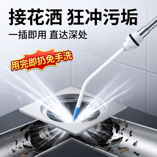 高压水枪喷头强力清洁马桶死角缝隙污垢清洁喷头家用花洒喷头通用