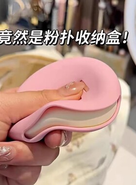 硅胶美妆蛋收纳包防尘透气粉扑收纳工具便携保护套旅行盒