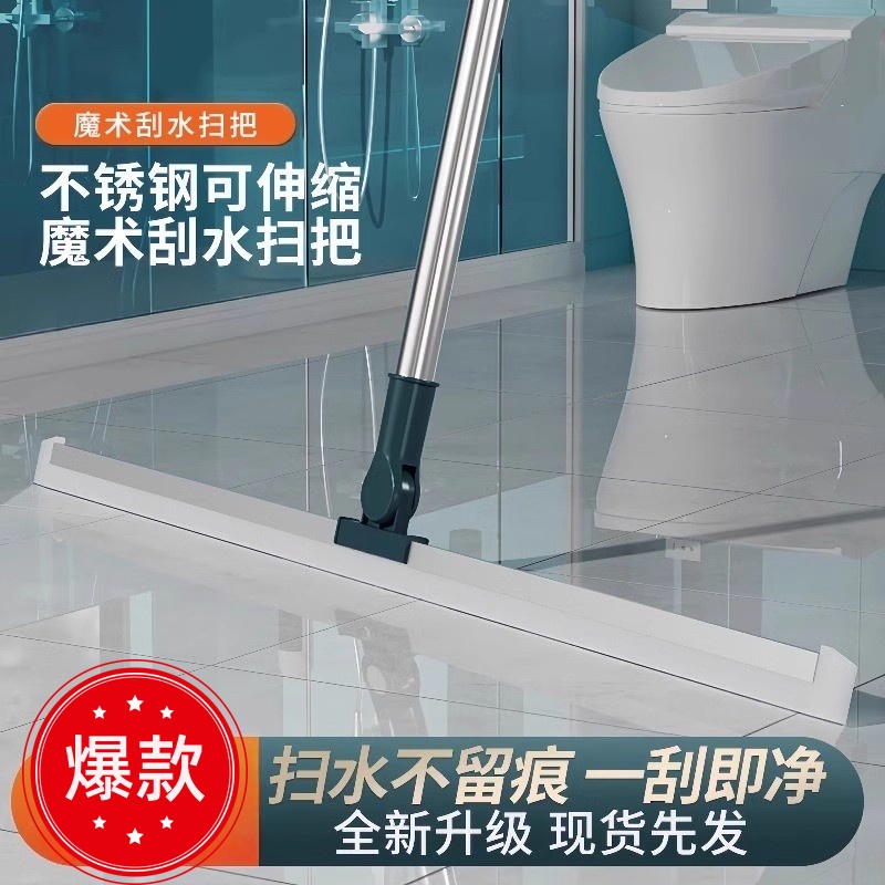 魔术硅胶扫把家用扫水地刮水器刮地板拖把浴室头发神器卫生间厕所