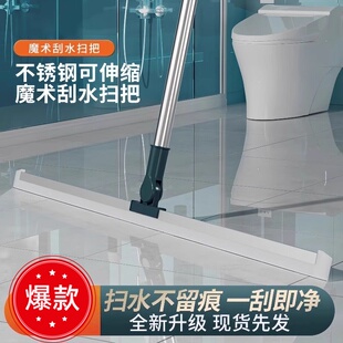 魔术硅胶扫把家用扫水地刮水器刮地板拖把浴室头发神器卫生间厕所