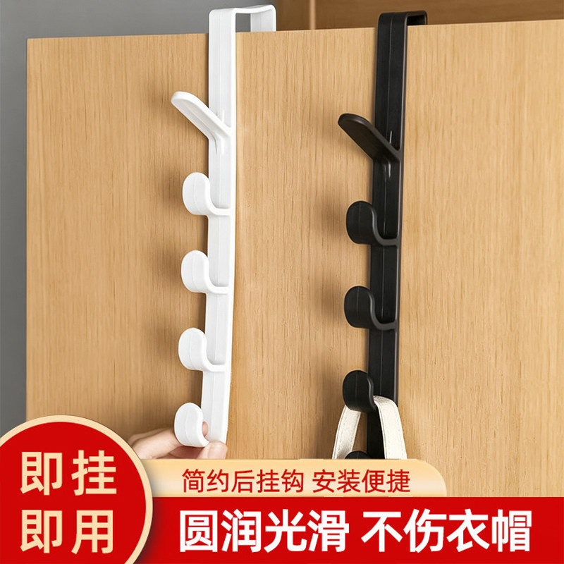 门后长排挂钩包包挂架ins宿舍收纳挂衣架壁挂置物架帽子收纳神器图片