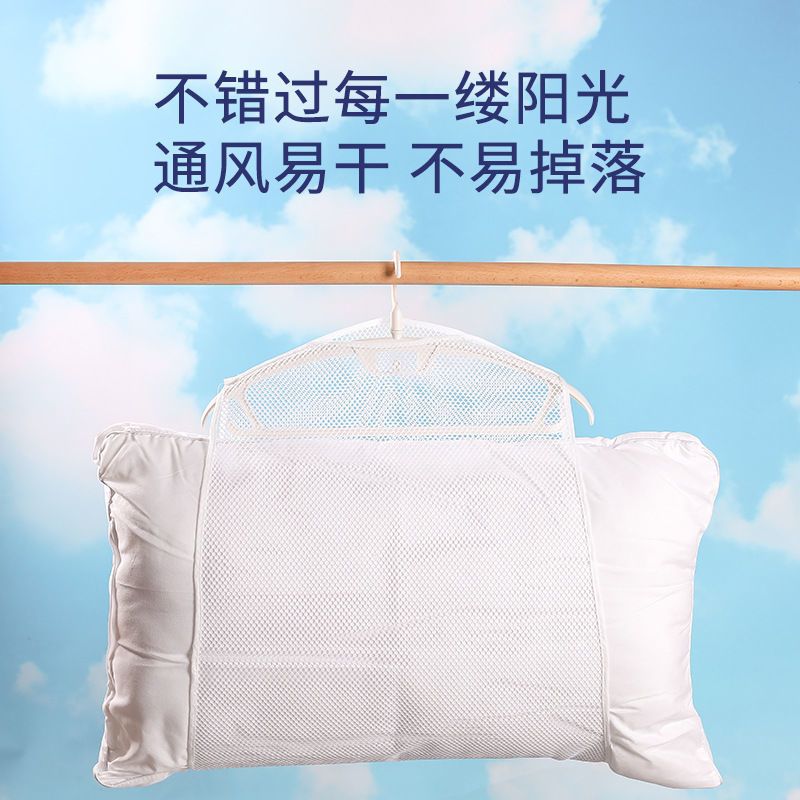 家用枕头晾晒器阳台防风晒衣架室外枕头晾晒网兜网袋抱枕娃娃架子