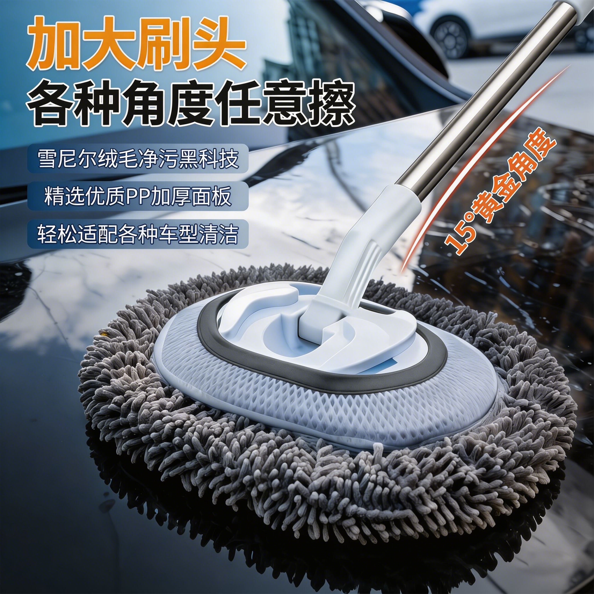 弯杆洗车拖把洗车工具全套不伤车专用擦车洗车刷除尘掸子软毛清洁