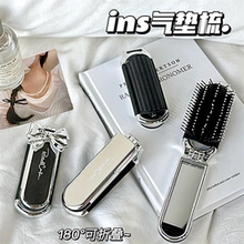 小梳子随身便携折叠气垫梳气囊梳带镜子女士专用迷你按摩一体梳子