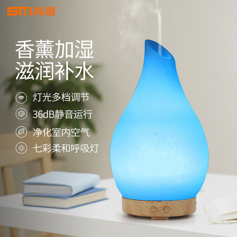 孕妇婴儿加湿器家用静音小型卧室办公室精油加香薰空气补水净化器