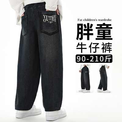 酷帅胖童装男童牛仔裤加肥加大