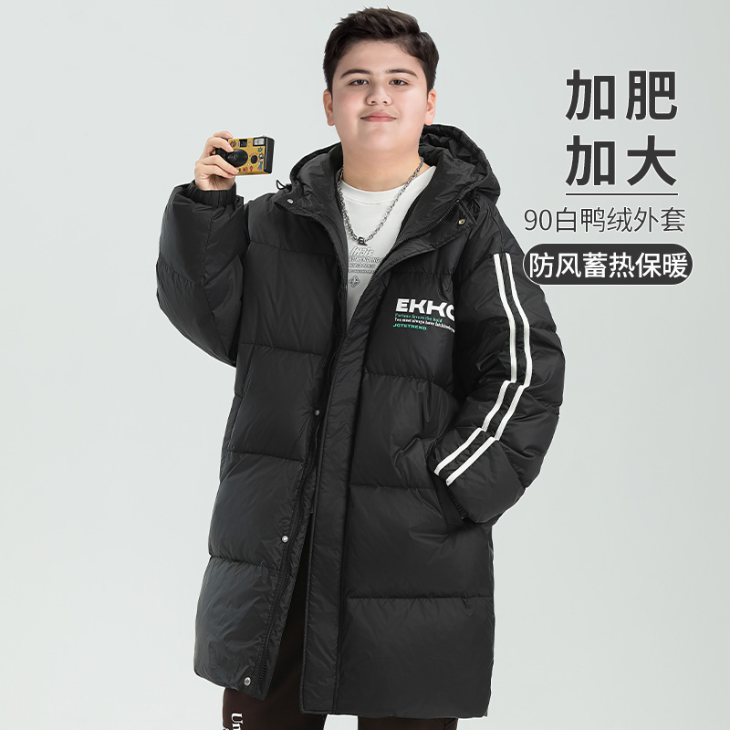 俊俏童儿胖男童羽绒服长款白鸭绒