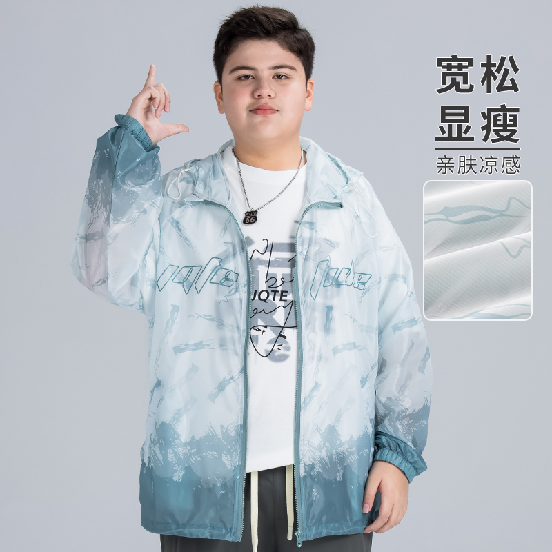 特价清仓胖男童防晒衣夏季男大童皮肤衣胖孩子加肥加大码轻薄外套
