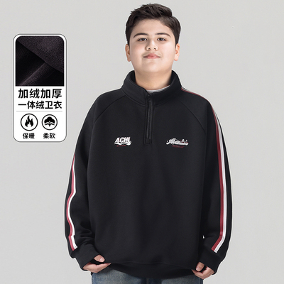 胖童装男童卫衣加绒加厚加肥加大