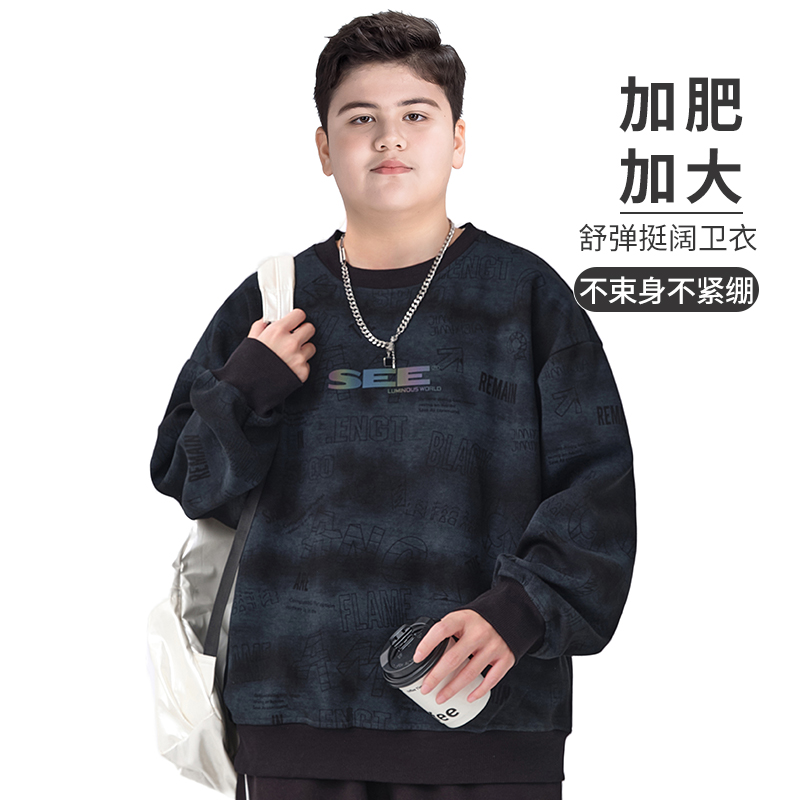 胖童装男童卫衣打底衫加肥加大