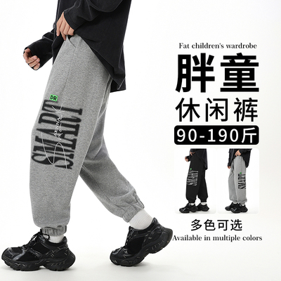 胖童装男童卫裤加肥加大运动裤子