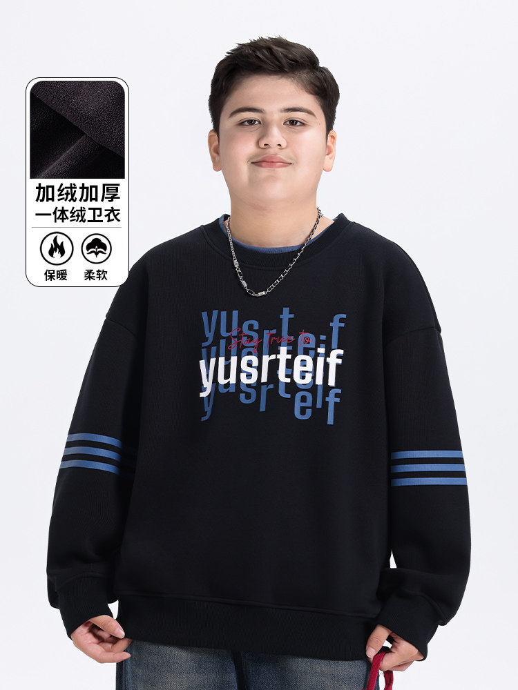 胖童装男童一体绒卫衣加厚加肥加大2025秋冬新款初中生打底衫大童
