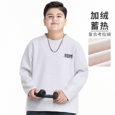 胖童男童打底衫加绒加厚加肥加大
