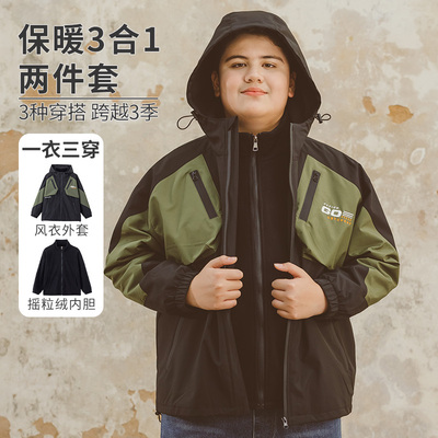 胖男童可拆卸三合一冲锋衣外套