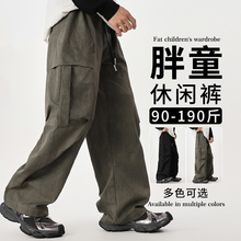 胖童装男童工装裤加肥加大春秋装2025新款中大童休闲裤初中生裤子