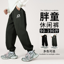 胖童装男童休闲裤子加肥加大2025春秋新款中大童运动裤初中生长裤