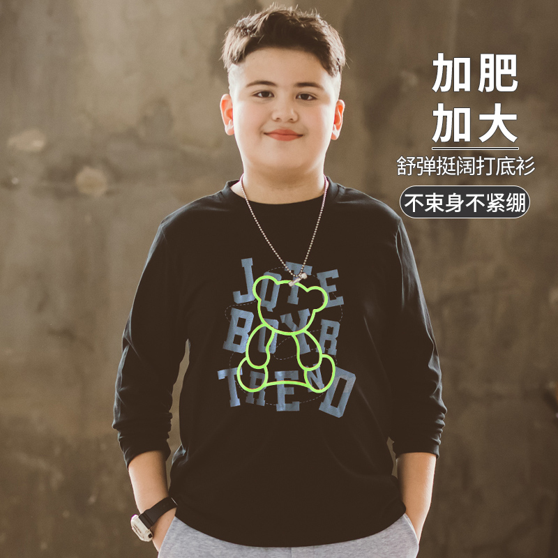 俊俏童儿胖童男童打底衫长袖T恤