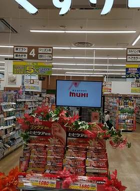 日本代购 高含量维生素C VC2000mg维他命C精华美白补充