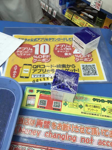 日本第一三共TRANSINO美白淡斑肝斑黄褐斑提亮肤色美容精华面霜