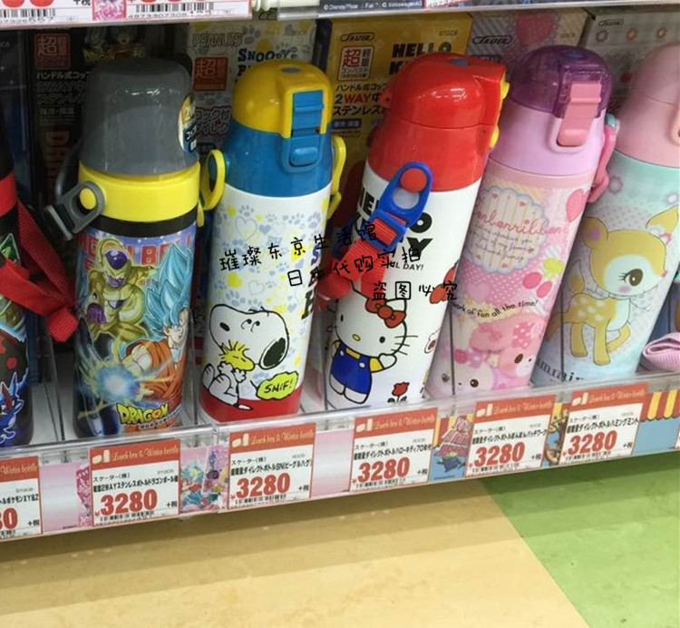 日本代购 skater冰雪奇缘 汽车总动员 儿童保温杯超轻470ml带杯套