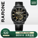 Rarone雷诺手表全自动镂空男士 机械手表防水国产腕表时尚 大表盘