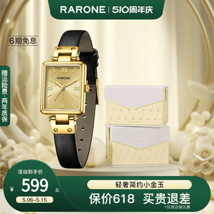 Rarone雷诺表新款 复古小金玉手表女表小方盘腕表520礼物送闺蜜