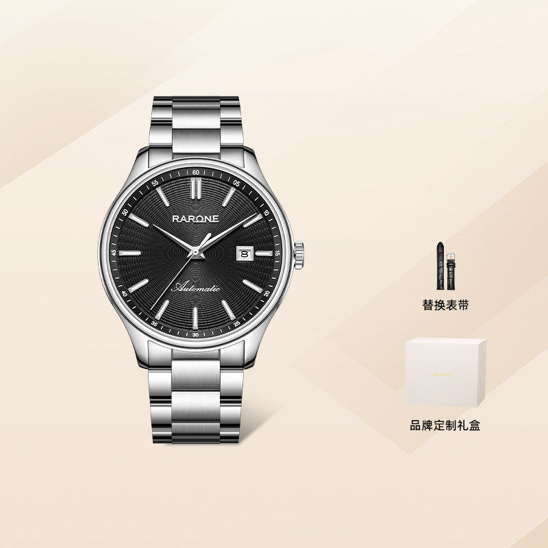 情人节礼物丨Rarone雷诺追光MAX手表男款商务自动机械腕表送
