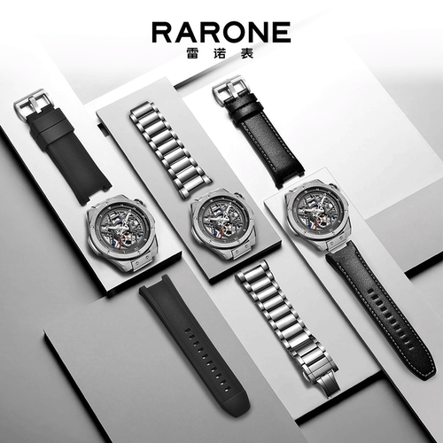 雷诺双子星官方正品替换表带