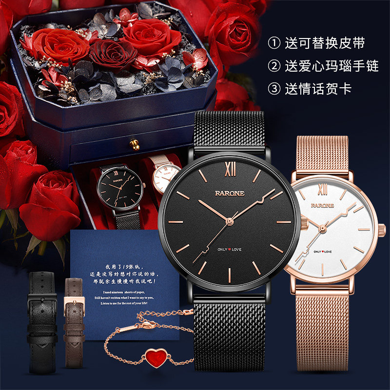 雷诺官方正品2020年新款情侣手表一对时尚心跳石英表礼盒定制刻字