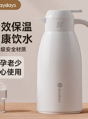 保温壶办公室家用玻璃内胆热水瓶