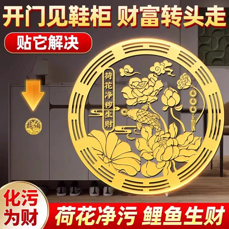 荷花净秽图风水地垫开运招财净污鲤鱼荷花旋转装饰垫开门见鞋柜