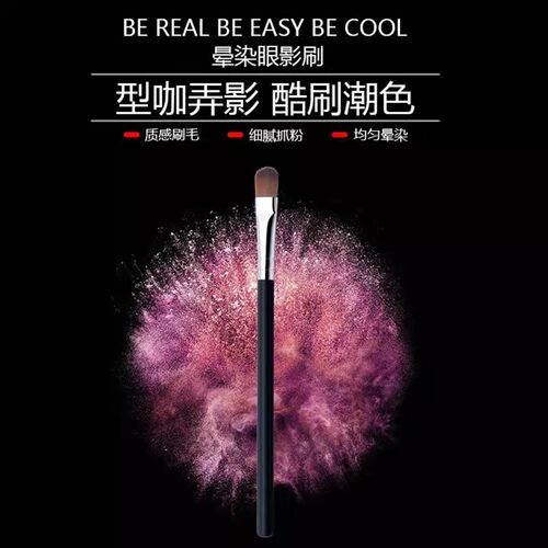 质感刷毛化妆刷精细抓粉无痕遮瑕笔眼影刷专业彩妆工具均匀晕染