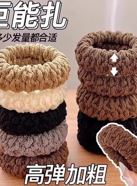 发绳耐用发圈橡皮筋爆款高马尾头绳高弹力加粗isn高级感头皮筋女