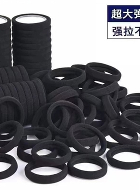 黑色发圈高弹力强拉不断加粗无接缝扎头发橡皮筋耐用头绳超大弹力