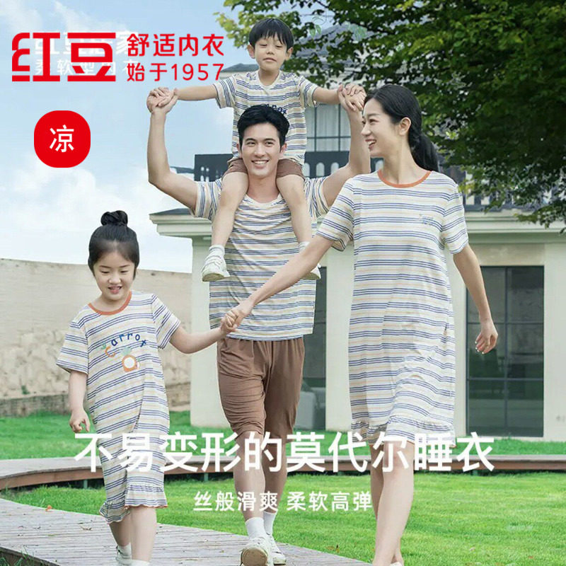 【专柜同款】红豆夏50S莫代尔男款短袖可外穿居家服睡衣女士睡裙