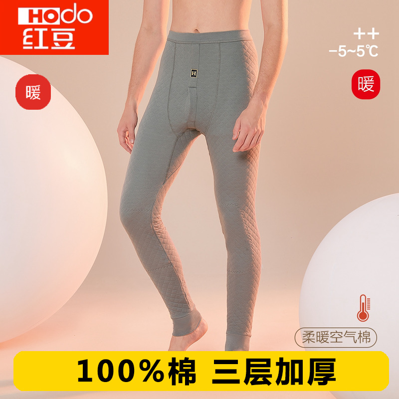 红豆男士100%纯棉三层加厚保暖裤