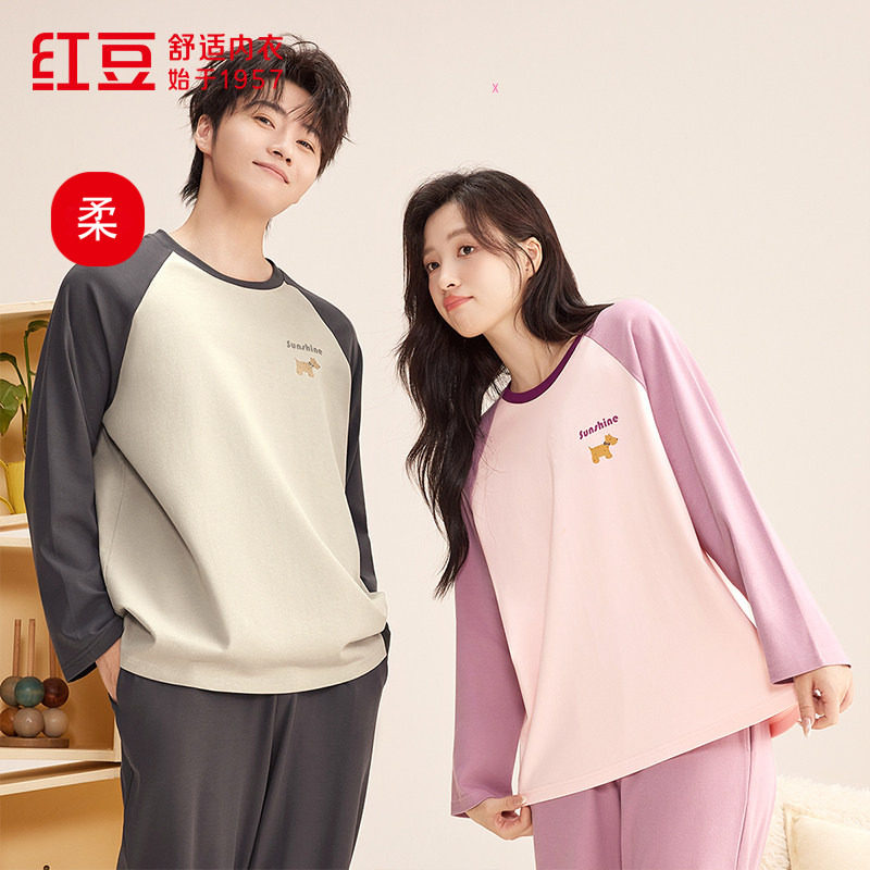 正品红豆夏季100%纯棉男女士全棉抑菌长袖睡衣套头家居服套装宽松