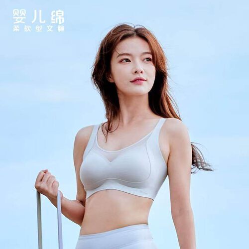 红豆无钢圈兔耳杯柔软轻运动文胸
