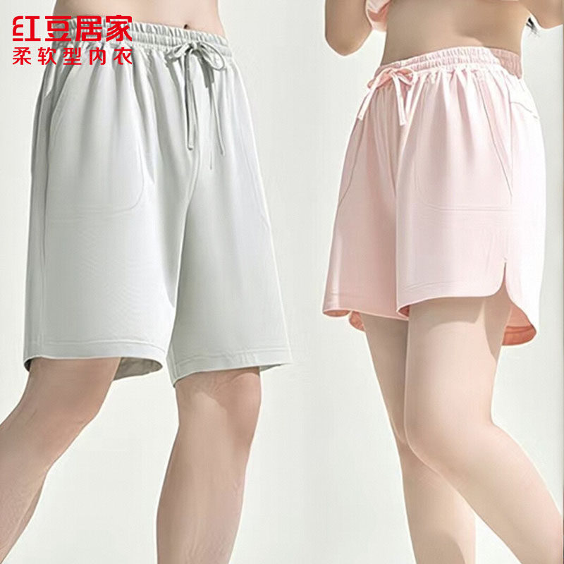 【红豆凉感棉】红豆7A抑菌防螨夏男女士可外穿运动风短裤居家睡裤