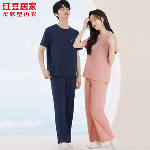 正品红豆3A抑菌柔棉套头男女士可外穿短袖长裤款情侣睡衣套装夏季