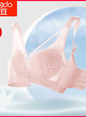 【婴儿棉0感无压】红豆夏柔软凉感女士内衣无钢圈文胸莫代尔胸罩