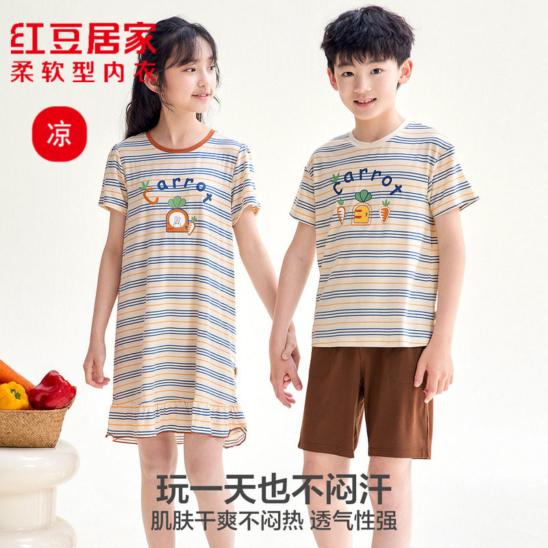 【专柜同款】红豆夏季50S莫代尔女童睡裙男童短袖家居服睡衣套装