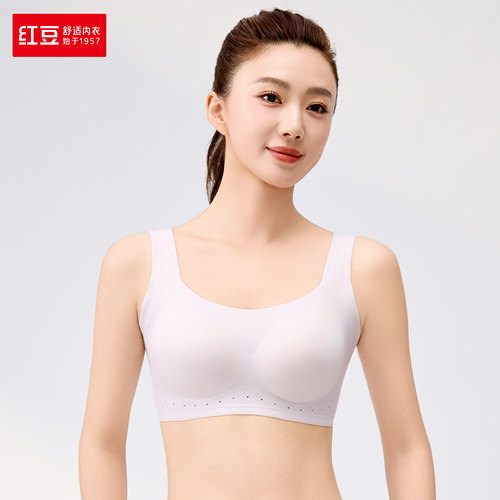 红豆婴儿棉无痕美背心款运动文胸