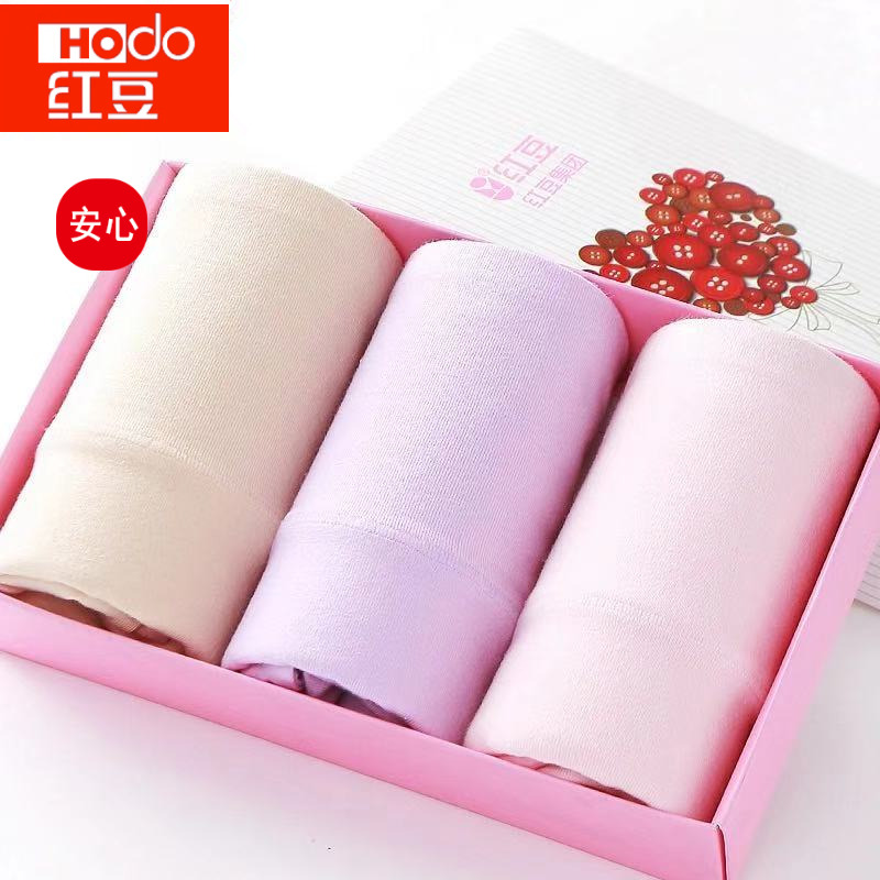 红豆100%纯棉裆女士高腰三角内裤